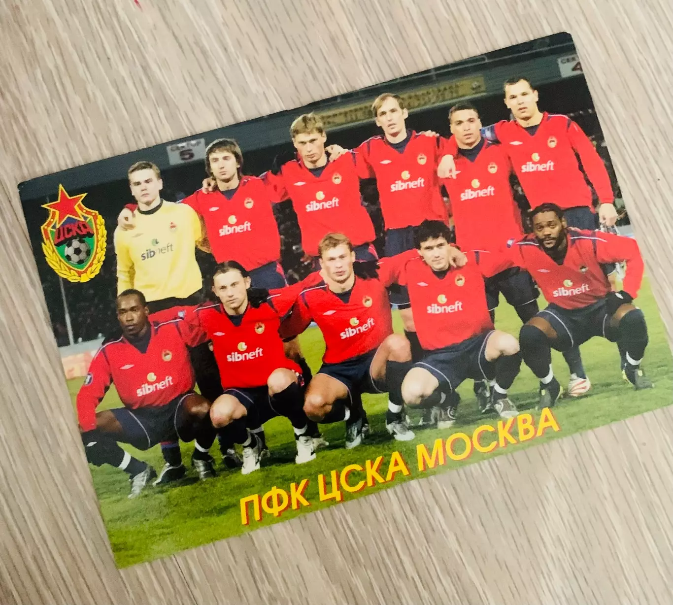 ЦСКА Москва открытки 2 7