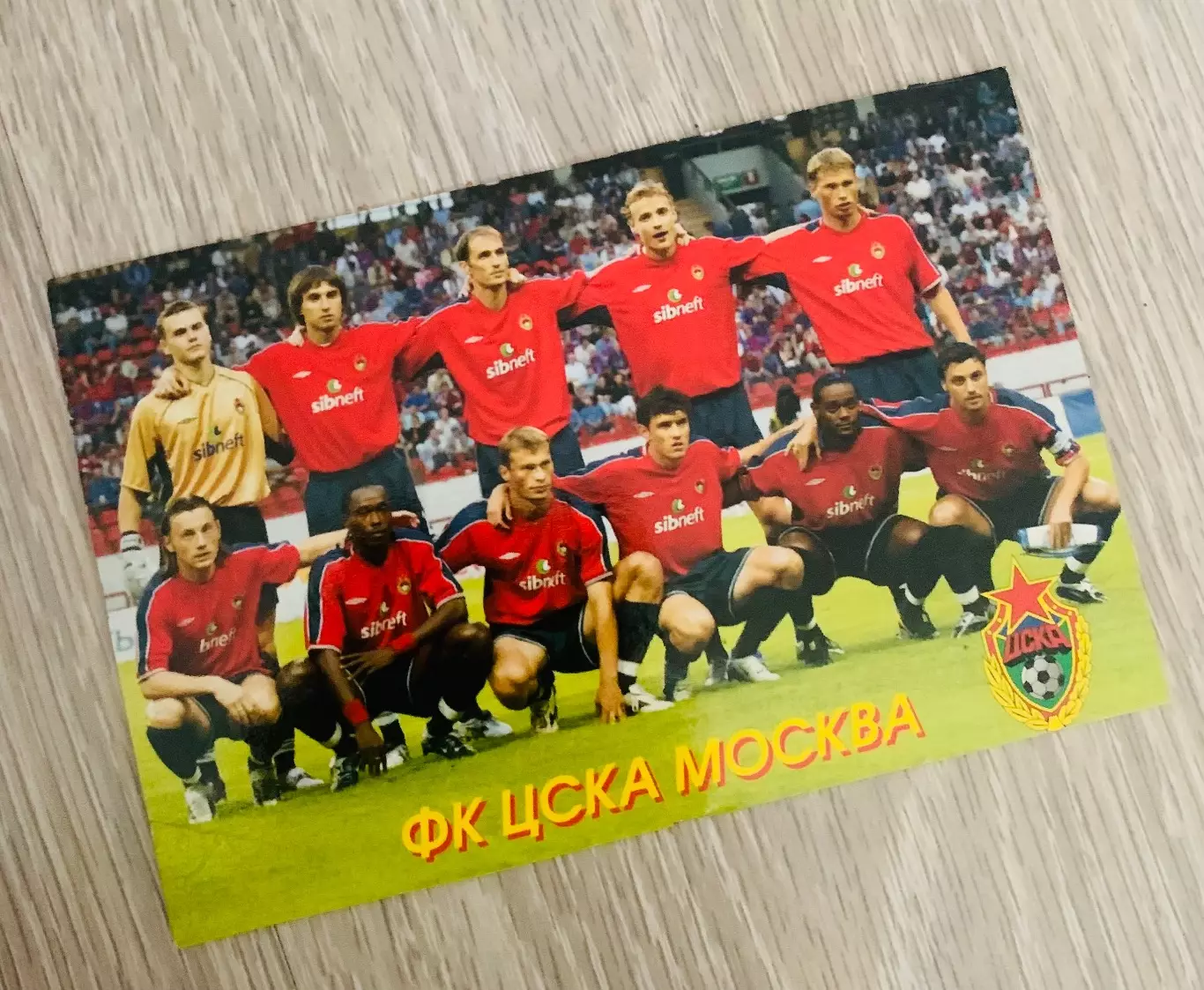 ЦСКА Москва открытки 1