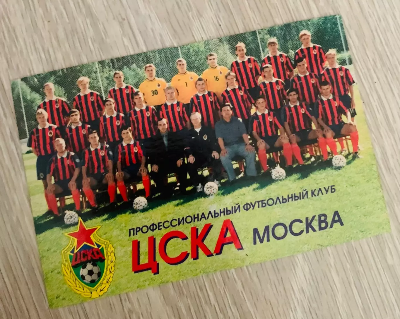 ЦСКА Москва открытки 1 1