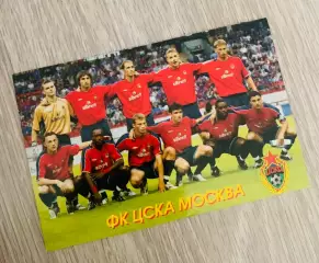 ЦСКА Москва открытки 1