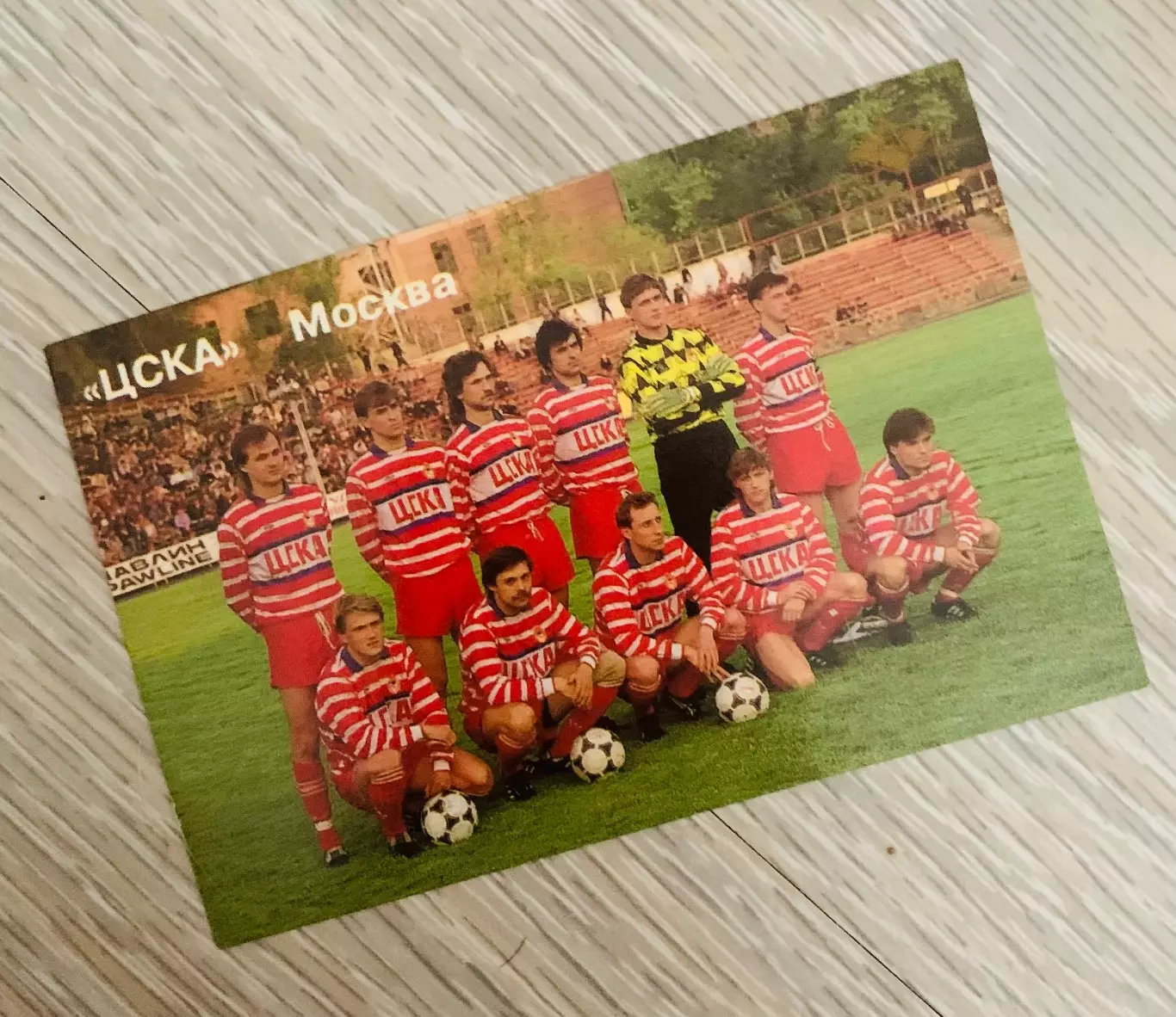 ЦСКА Москва календарики 1