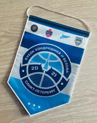 Единая лига ВТБ, Кубок Кондрашина и Белова