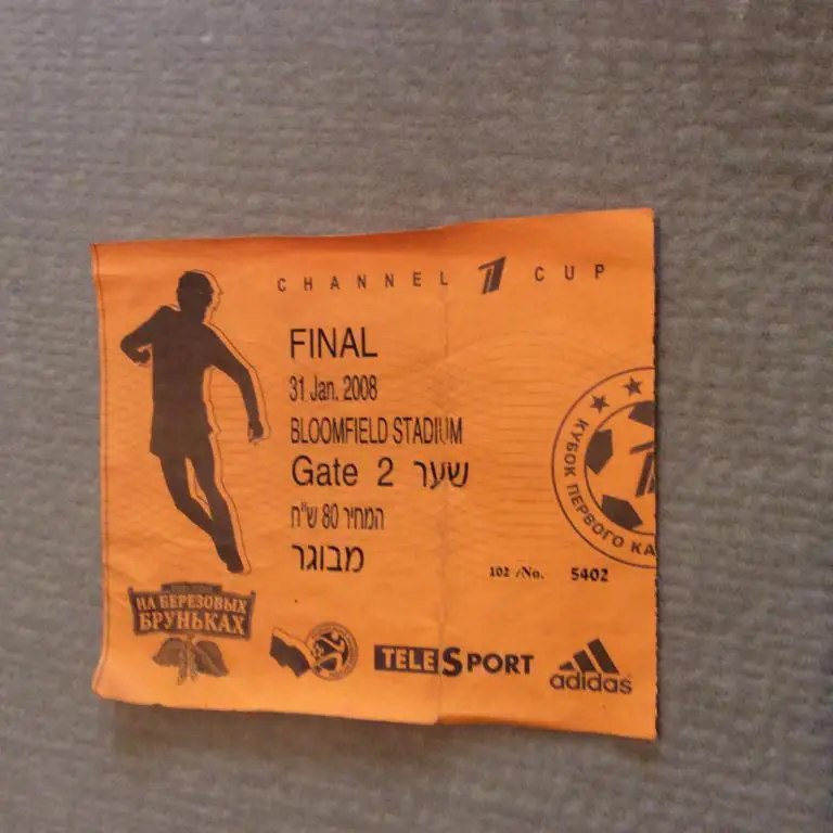 Шахтeр Донецк - Динамо Киев 31.01.2008 Кубок 1 Канала финал