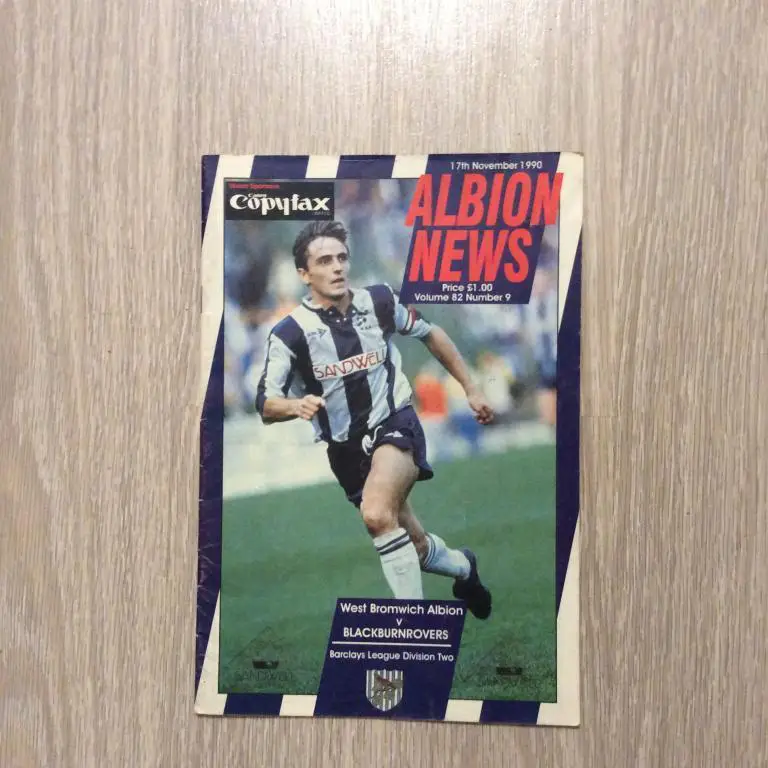 Вест Бромвич Альбион - Блэкберн Роверс 17.11.1990