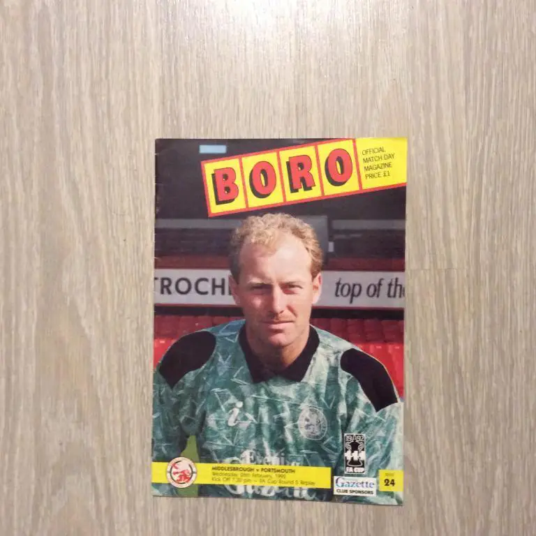 Мидлсбро - Портсмут 26.02.1992