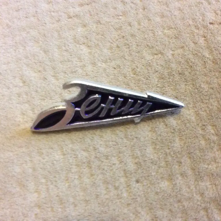 Зенит С-Петербург