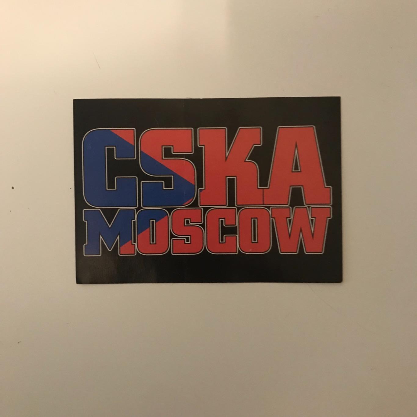 Стикеры ЦСКА Москва 6