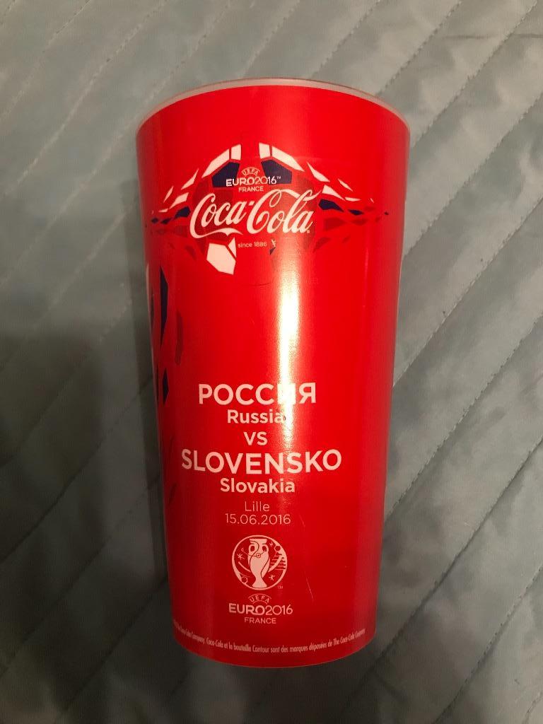 Стакан ЕВРО 2016 Россия - Словакия