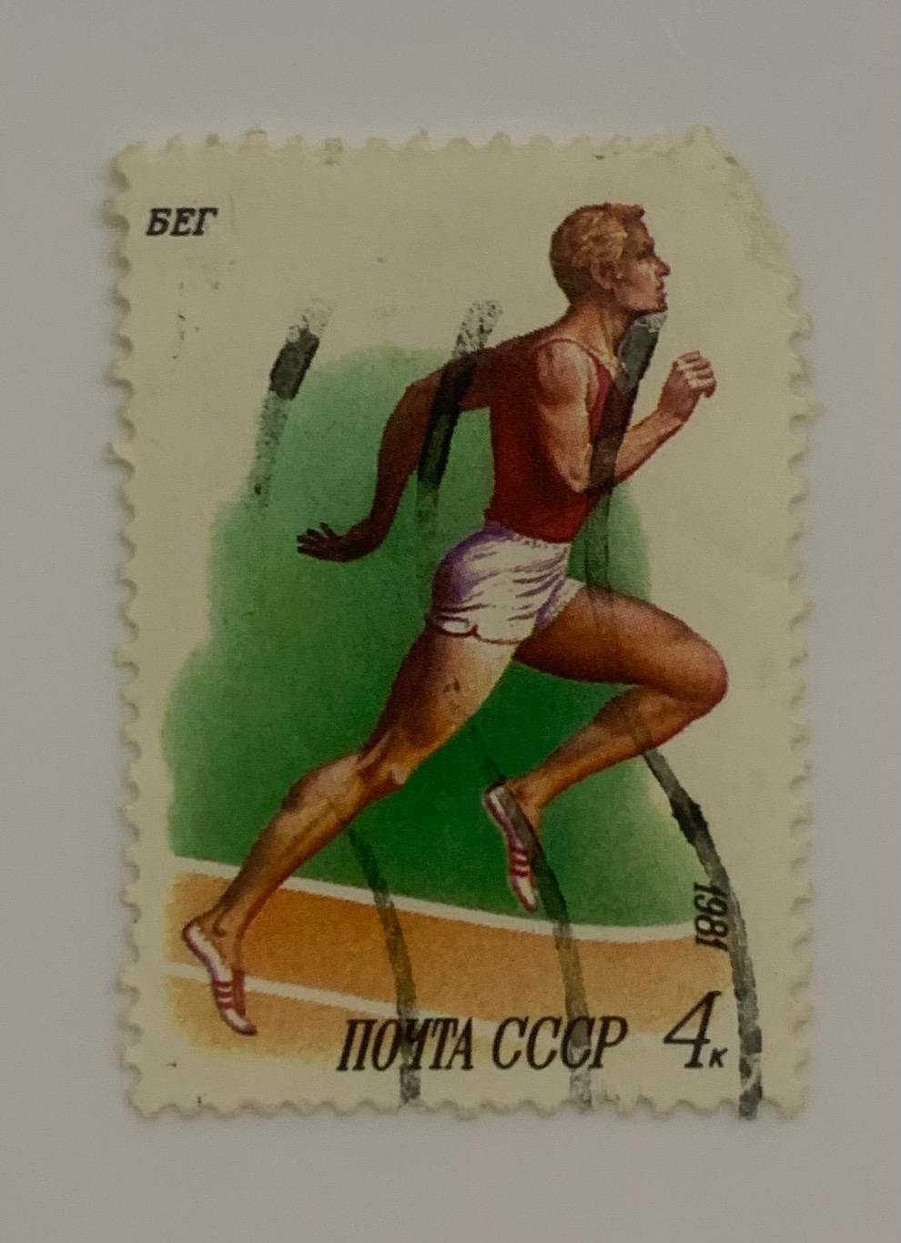 Спорт Польша, СССР, Украина 3