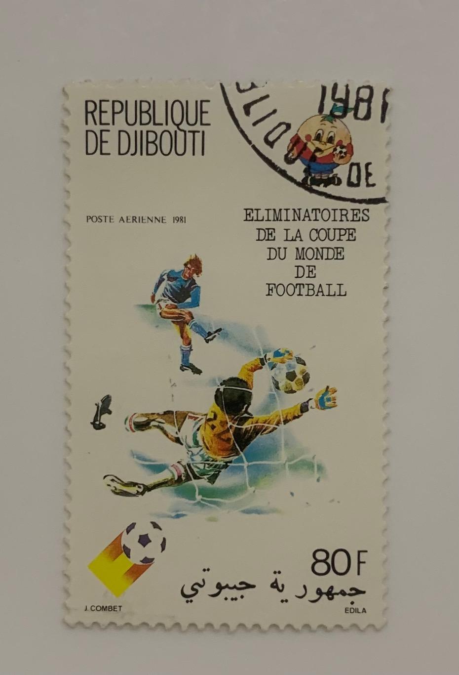 Футбол Мавритания, Джибути, Конго 6
