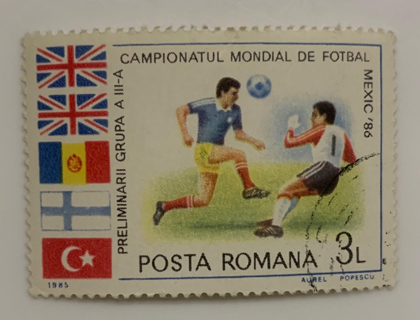 Футбол Румыния 1