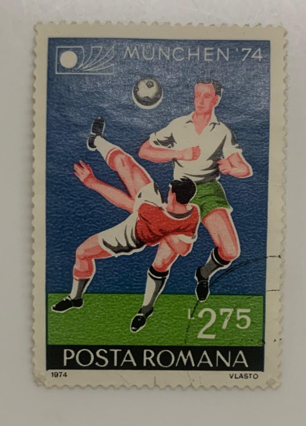 Футбол Румыния 3