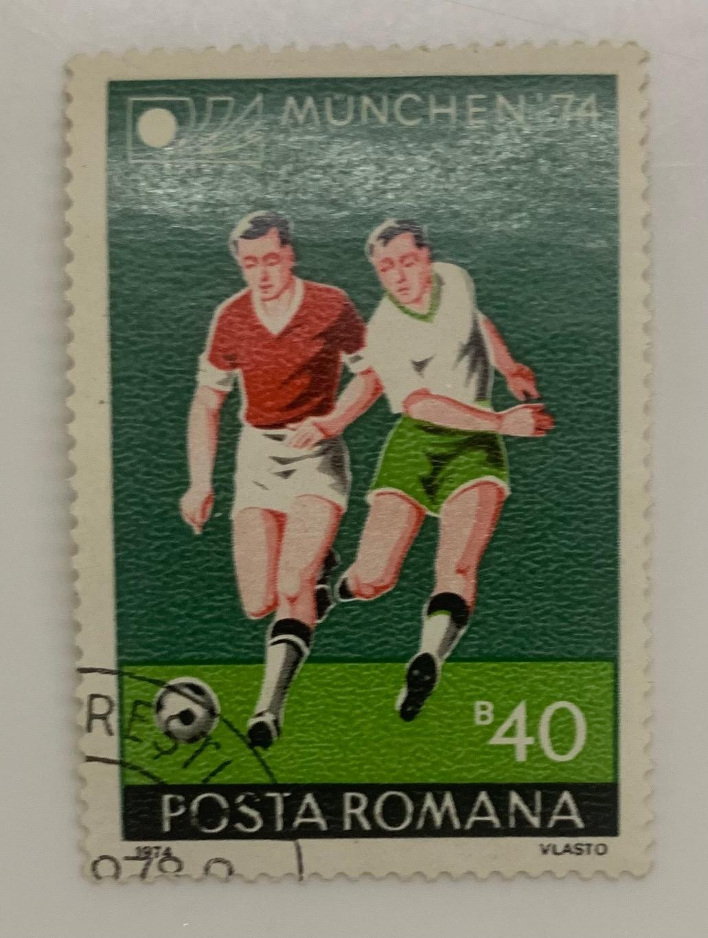 Футбол Румыния 4