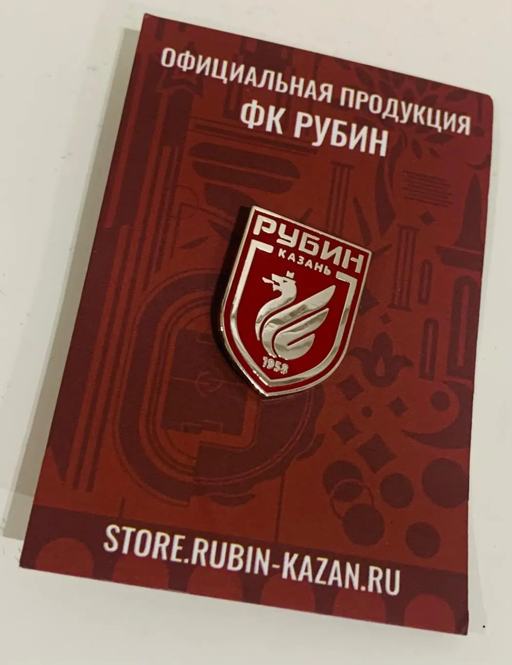 Значки Рубин Казань 2