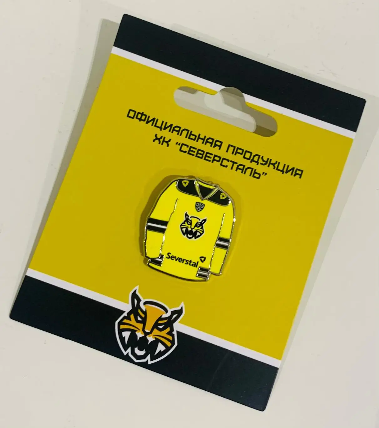 Значки Северсталь Череповец