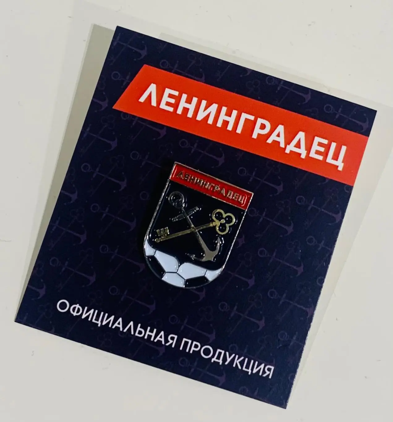 Знак Ленинградец