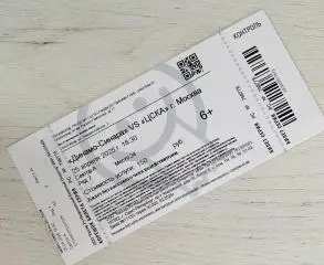 Динамо-Синара Волгоград - ЦСКА Москва 25.04.2025