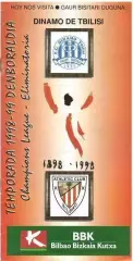 Атлетико Бильбао, Испания - Динамо Тбилиси. 1998 г.