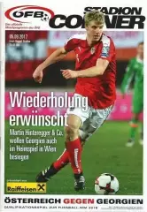 Австрия - Грузия 2017 г.