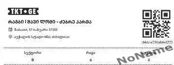 регби. ЧЕРНЫЙ ЛЕВ ГРУЗИЯ - ДЗЕБРЕ ПАРМА ИТАЛИЯ. 17.01.2026 г.