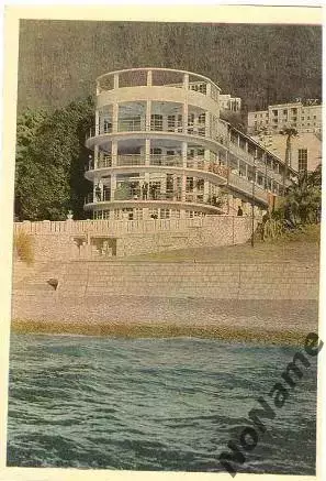 курорт Гагра. 1968 г.