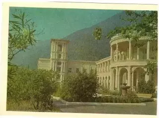 Гагра. 1968 г.