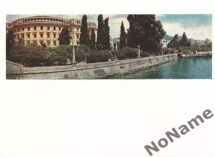 Сухуми. ГостиницаАбхазия