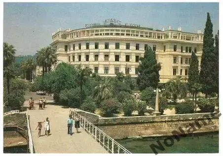 Сухуми. ГостиницаАбхазия