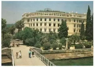 Сухуми. ГостиницаАбхазия