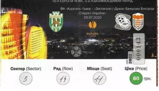 Карпаты Львов - Зестафони. 29.07.2010 г.