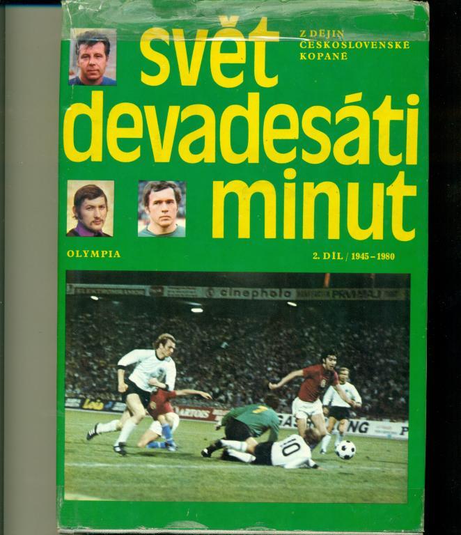 История чехословацкого футбола. книга 2 1945-1980 гг.
