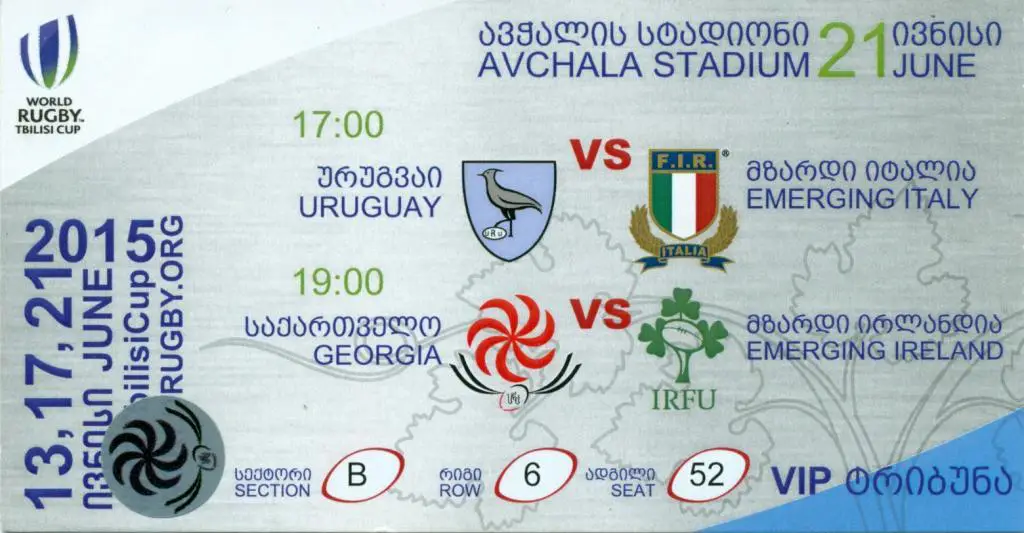 Регби. IRB. TBILISI CUP. 2015 г. 21 июня VIP