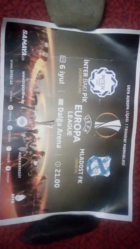 афиша. Интер Баку - Младост Лучани, Сербия. 6.07.2017 г.