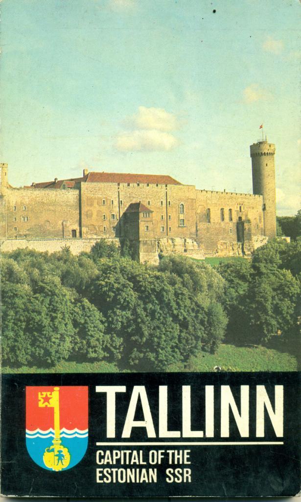 Таллин (путеводитель на английском языке). 1977 г., 78 стр.