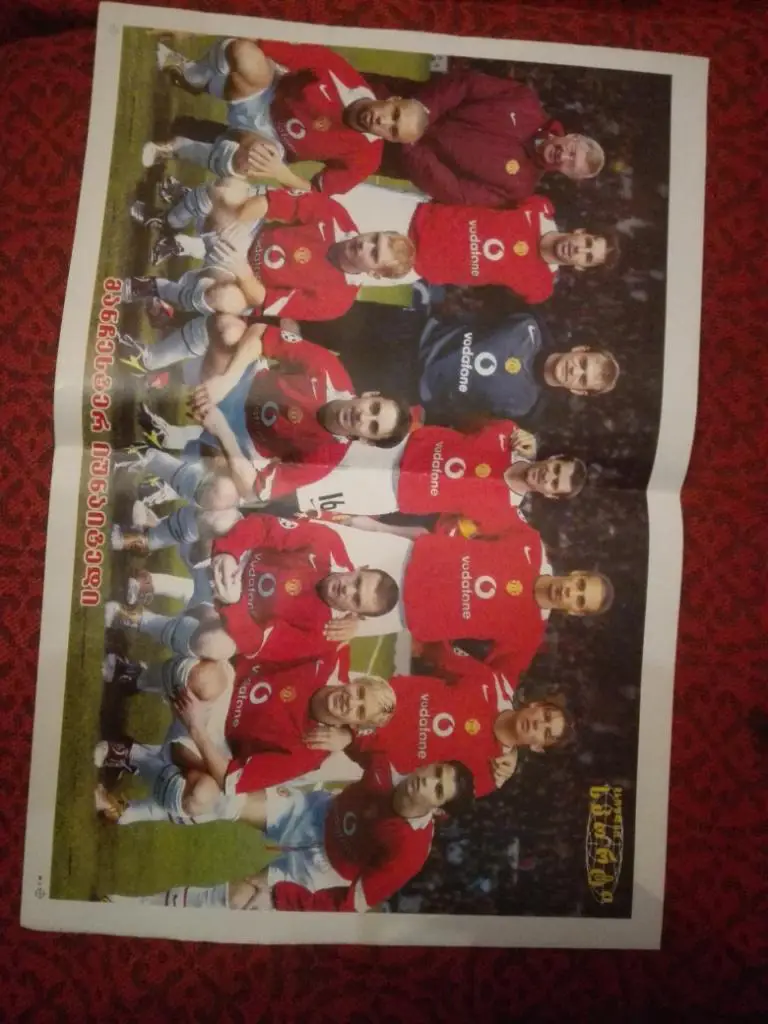 постер - Манчестер Юнайтед. из журнала Мировойспорт (Грузия).размер А3