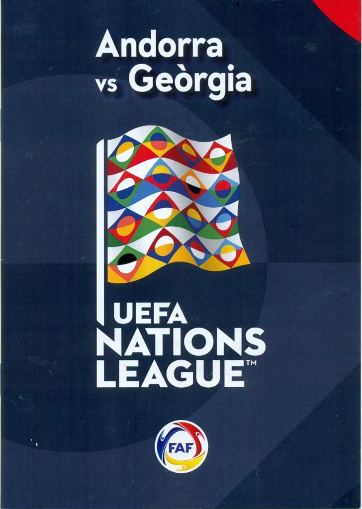 Андорра - Грузия.2018 г.Лига Наций