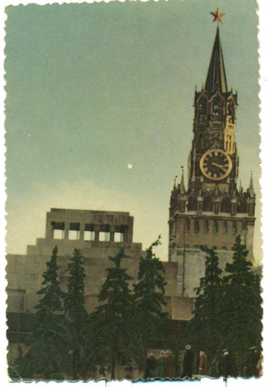 Москва. Мавзолей и Спасская башня. 1949 г. изд-во Искусство