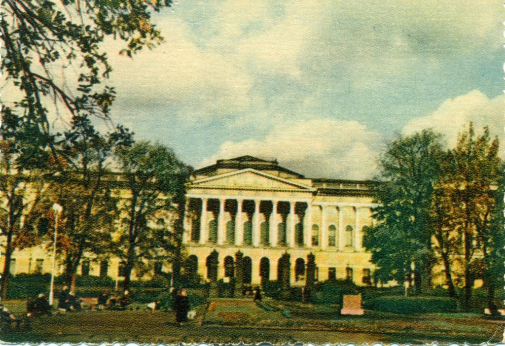 Ленинград. Русский музей. 1949 г.