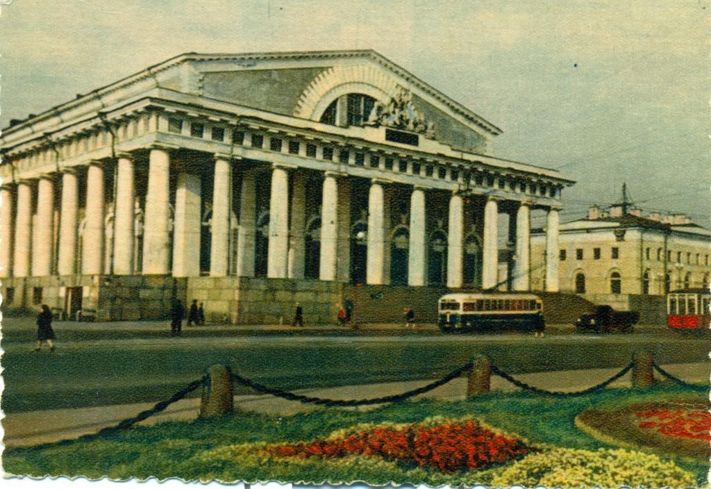 Ленинград. Центральный Военно-морской музей (бывш. Быржа). 1949 г.