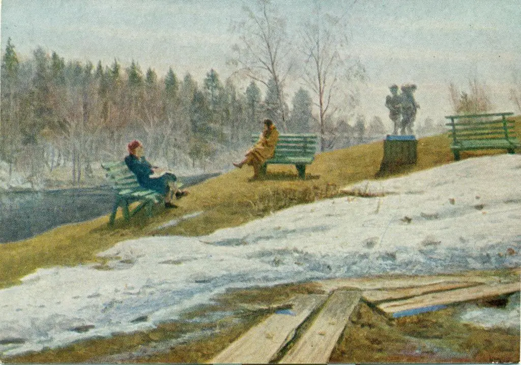 Н. Тарпсихоров. В доме отдыха. 1958 г.