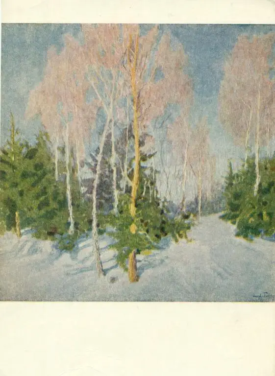 И. Грабарь. Зимний пейзаж. 1956 г.