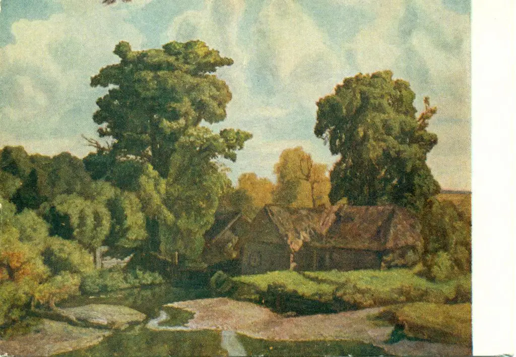 Н. Крымов. У мельницы. 1956 г.