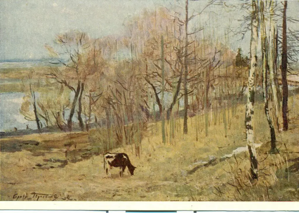 С. Герасимов. Последний снег. 1956 г.