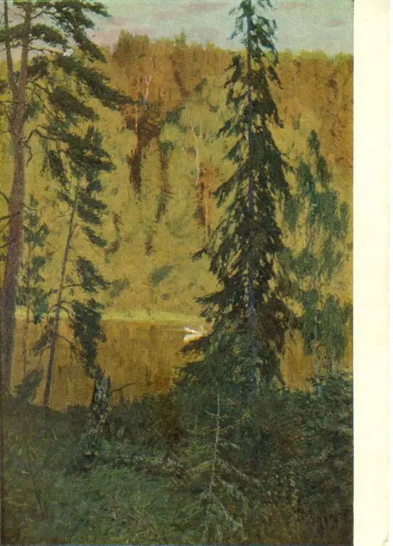 А. Тутунов. В озерном крае. 1956 г.