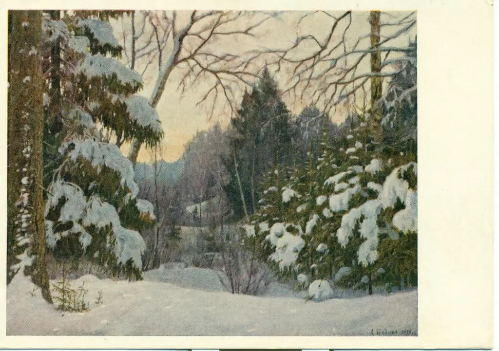 Л. Бродская. Заснеженный лес. 1956 г.