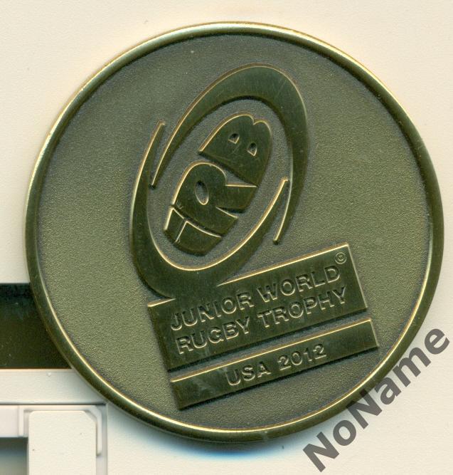 медаль участника юниорского чемп. мира по регби. 2012 г.