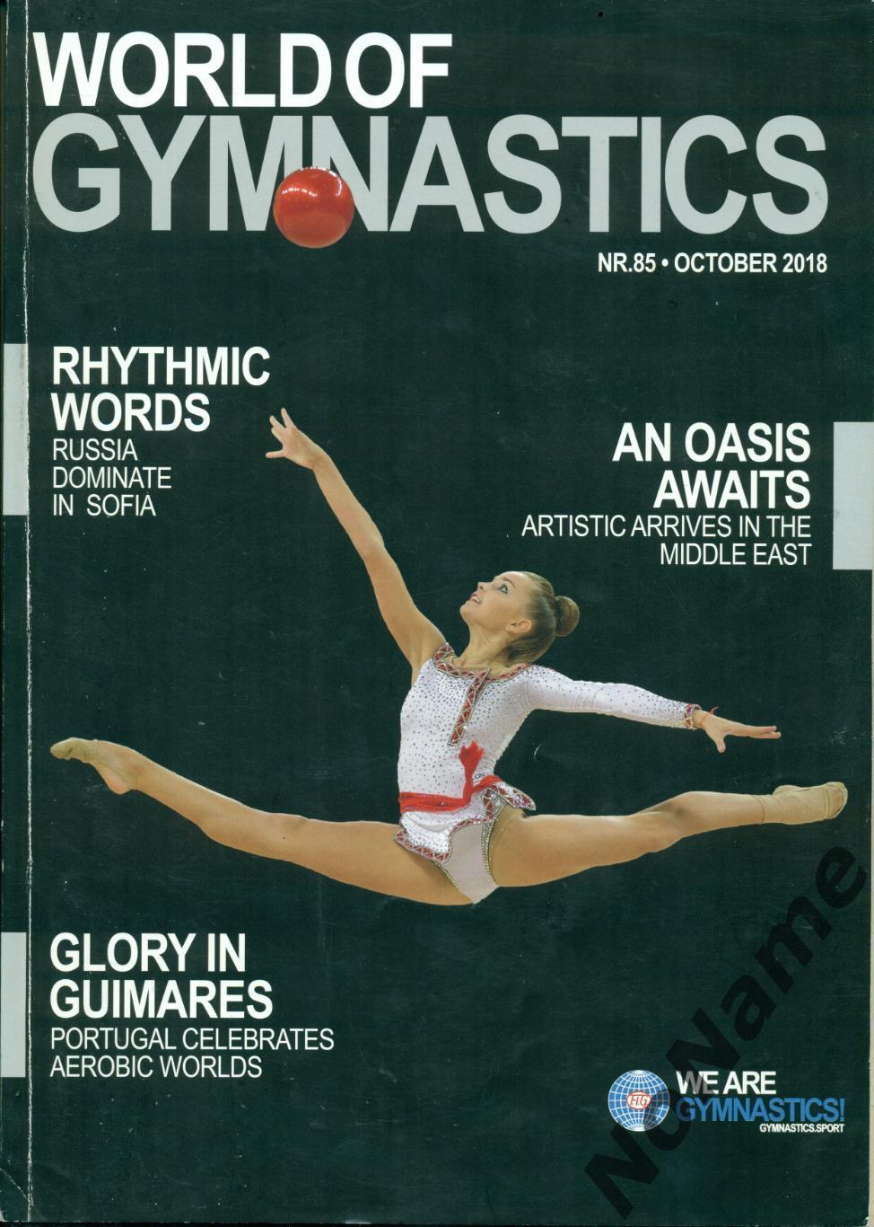 World of Gymnastics. N 85, october, 2018