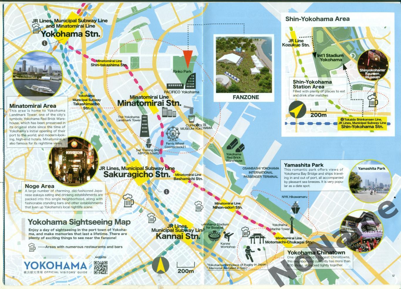 гайд Comprehensive guideKanagava, Yokohama чемпионат мира 2019 по регби 4