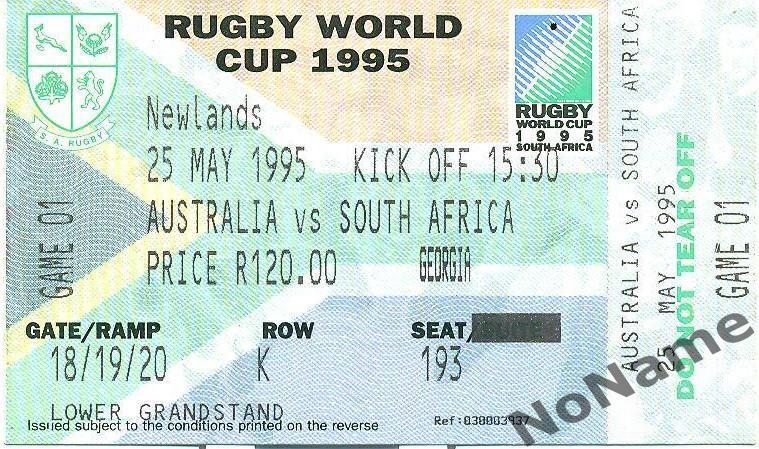 Билет. Кубок мира. Австралия - Южная Африка. 25.05.1995 г.