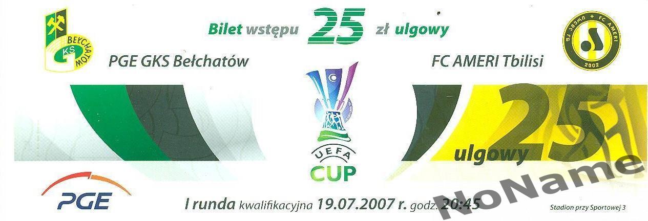 ГКС Белхатов, Польша - Амери Тбилиси, Грузия. 19.07.2007 г.